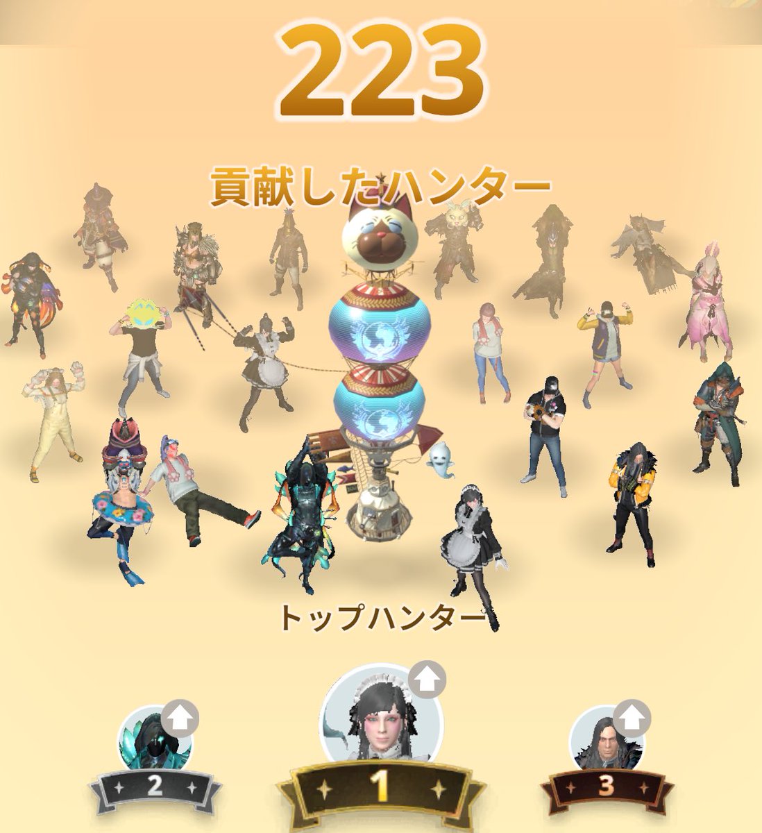 まさかの拠点１位でした⸜(๑⃙⃘'ᵕ'๑⃙⃘)⸝

次からは同じところに
ガチ勢さんが入れるというので
最後の1位になりそうです笑