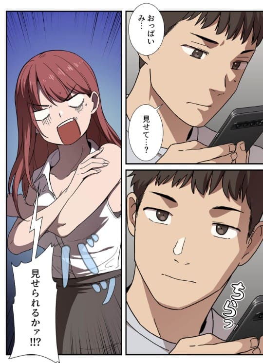 ライブ配信で会いましょうのエロシーン5