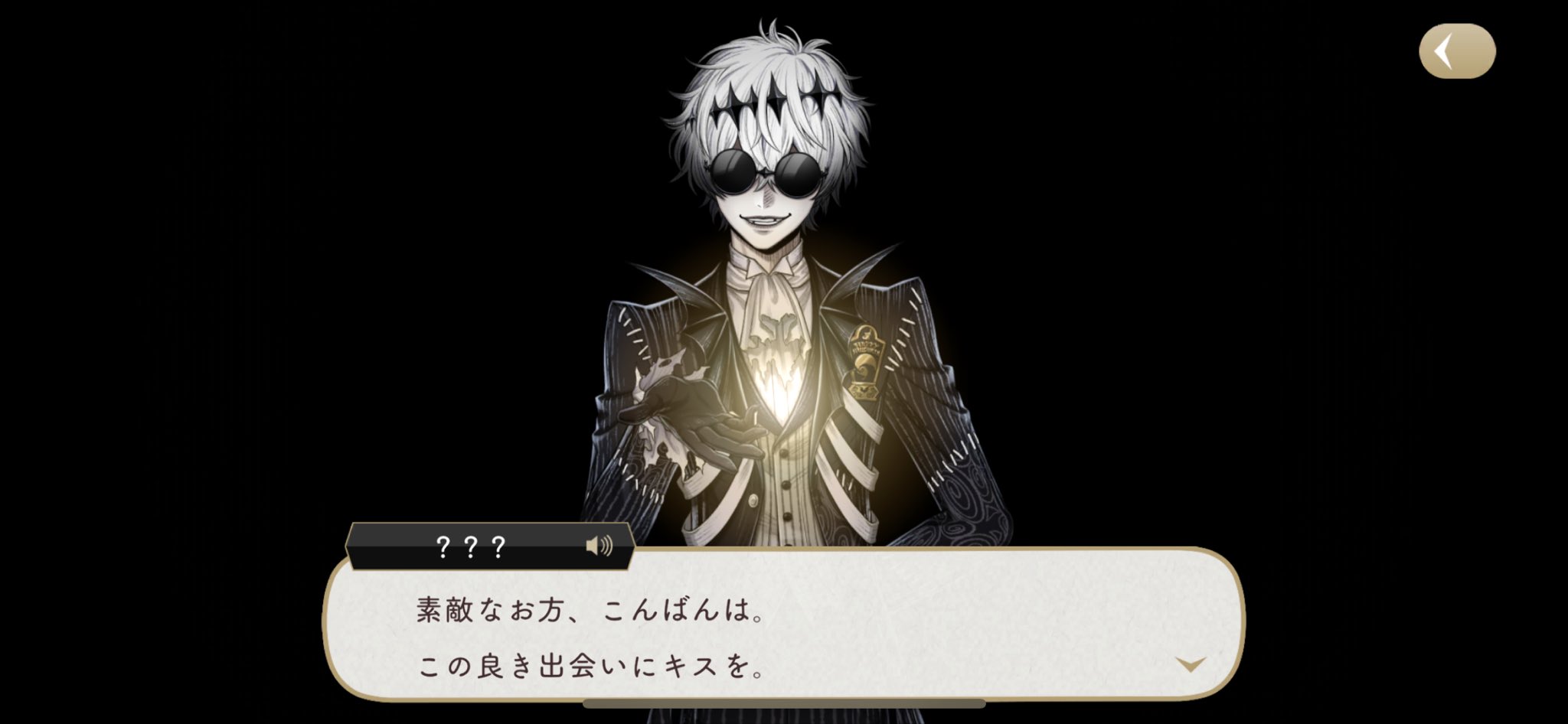 ゆづ様♡ありがとうございます♡ 名入れ】いつもありがとうございますシール 熨斗風 3cm正方形 40