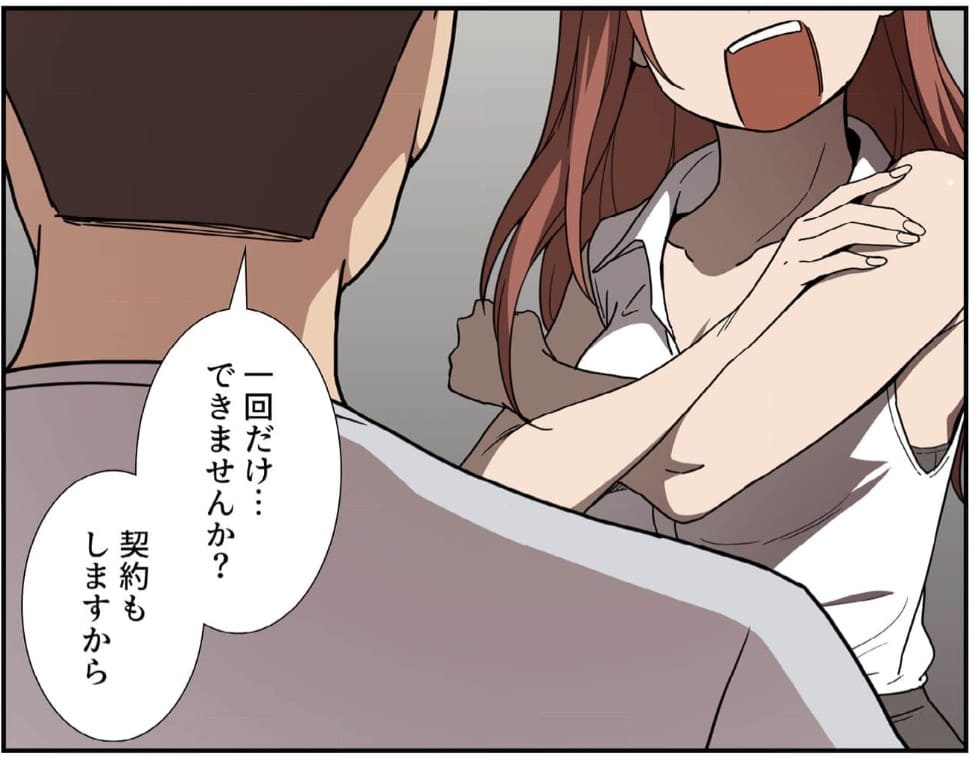 ライブ配信で会いましょうのエロシーン6