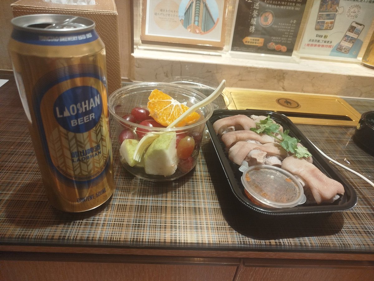 탄수화물 제로 도전...
아 맥주가 있군하 ㅠ