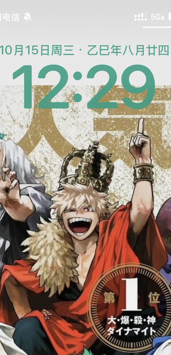 かっちゃんありがとう