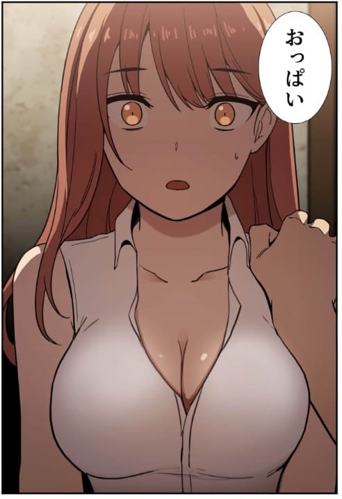 ライブ配信で会いましょうのエロシーン9