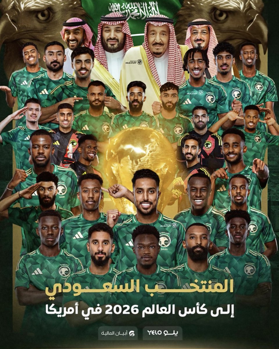 7so0oon_1's tweet photo. ألف مبروك لأبطال #المنتخب_السعودي التأهل إلى كأس العالم. 💚🤍 https://t.co/6yWcdU7z7H