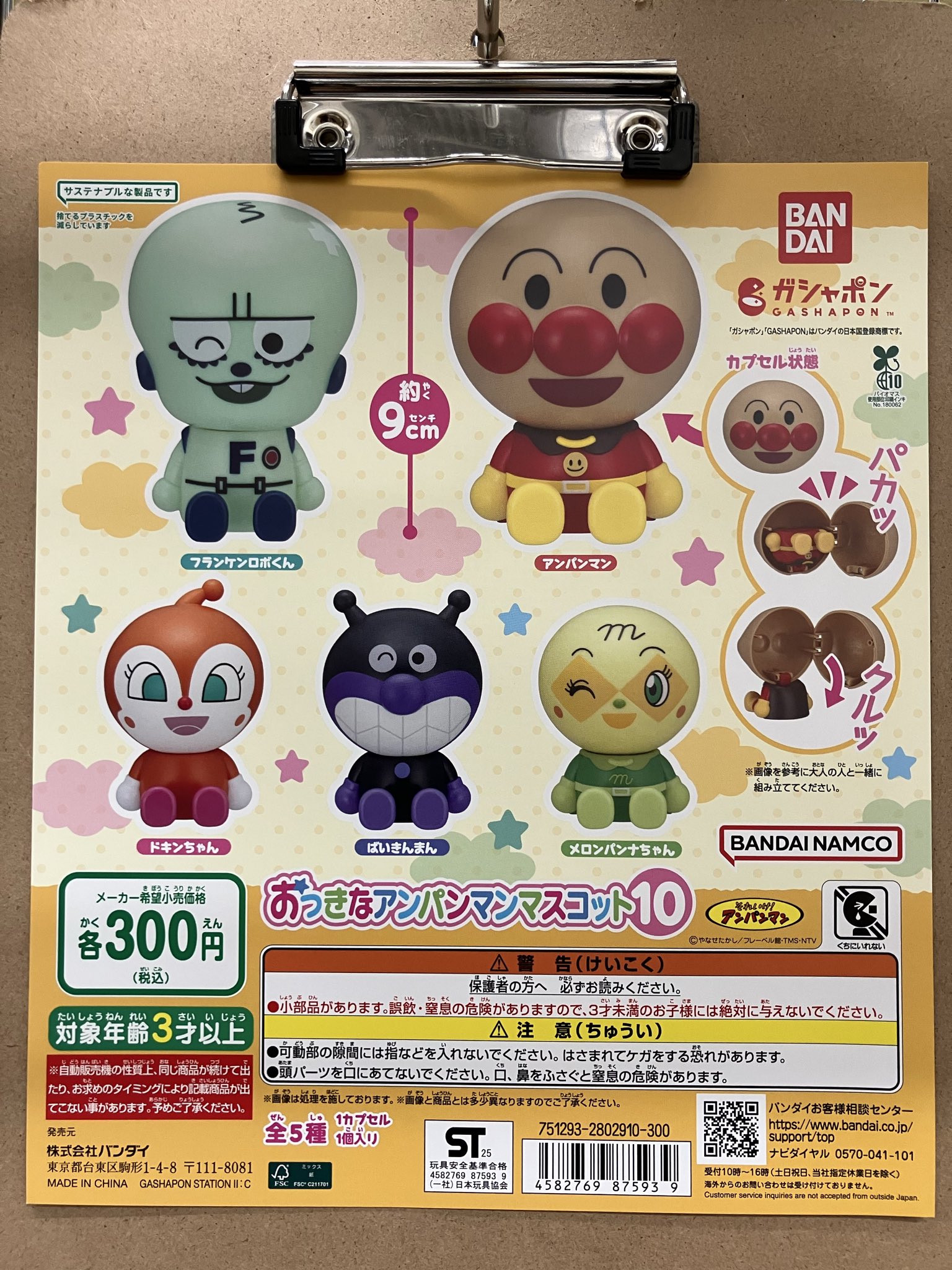 C-pla樟葉駅前店【公式】 on X: 