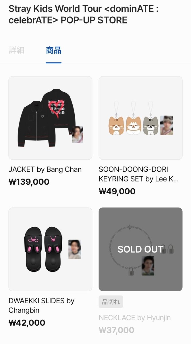 あっぴ❥コメントなし＆即購入OK❥ページ こっしー！ on X: 