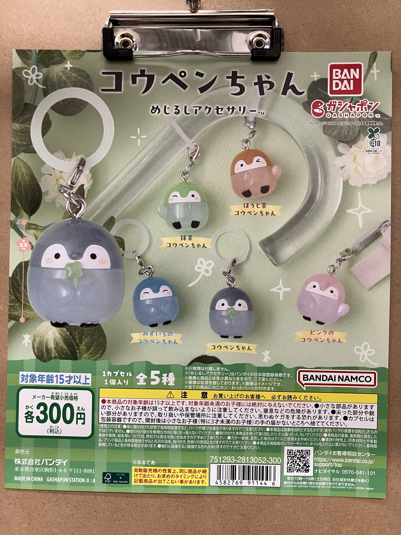 コウテイ グッズセット まとめ売り 💥物販情報💥 『RED WARRIORS THE ROCK SHOW 暴動クラブ