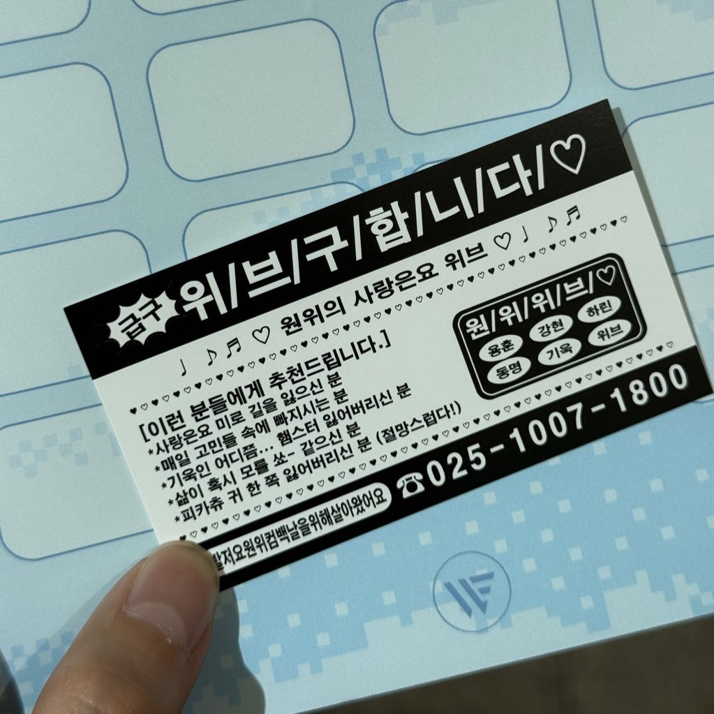 귀여운 찌라시다