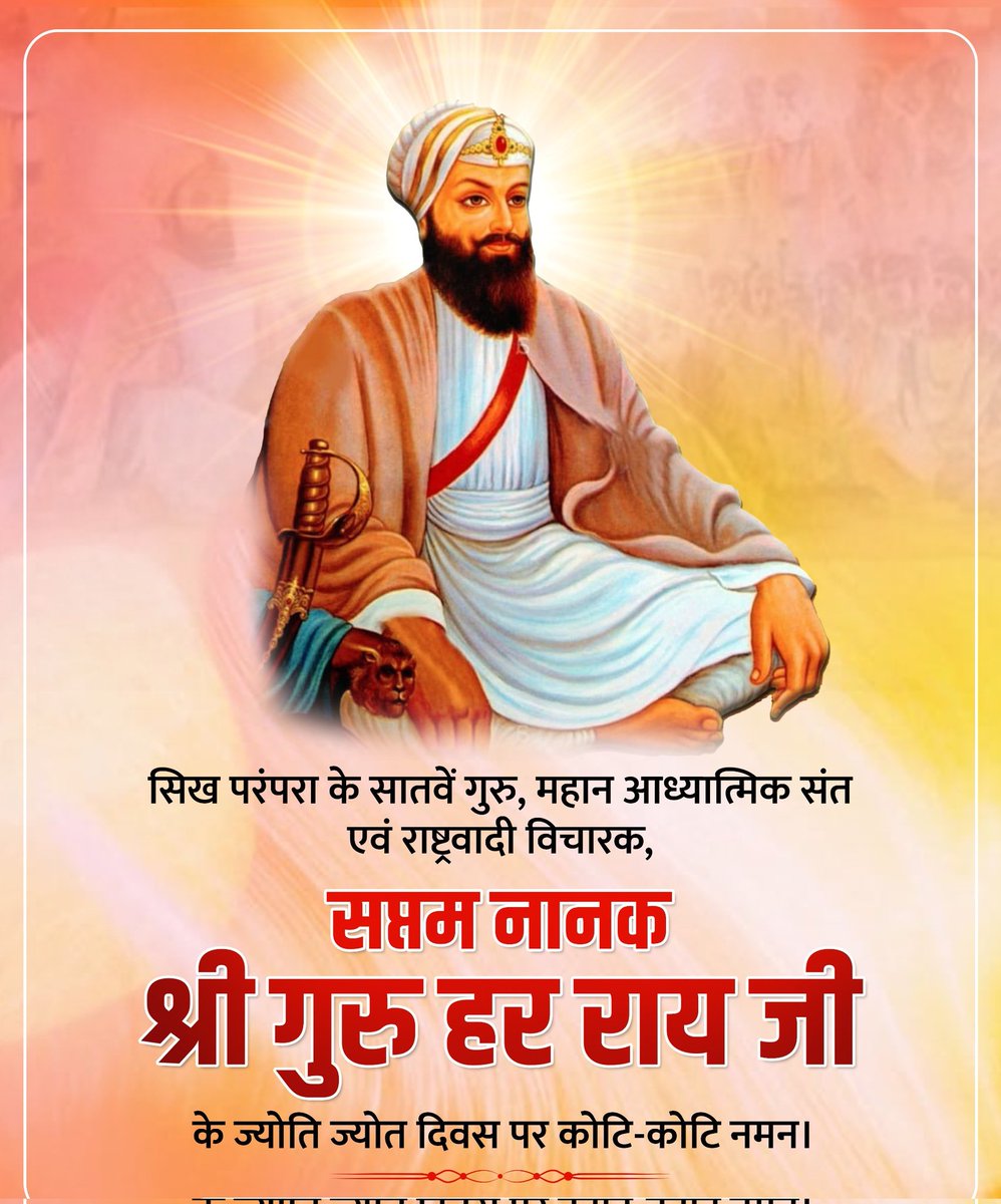 वाहेगुरु   जी  🌹🙏