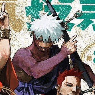 touyasheart's tweet image. I LOVE HIS ART SO MUCH!!!