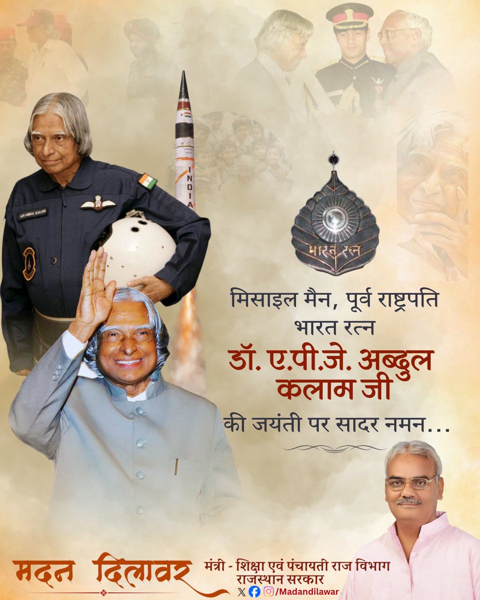 Madan Dilawar tweet media