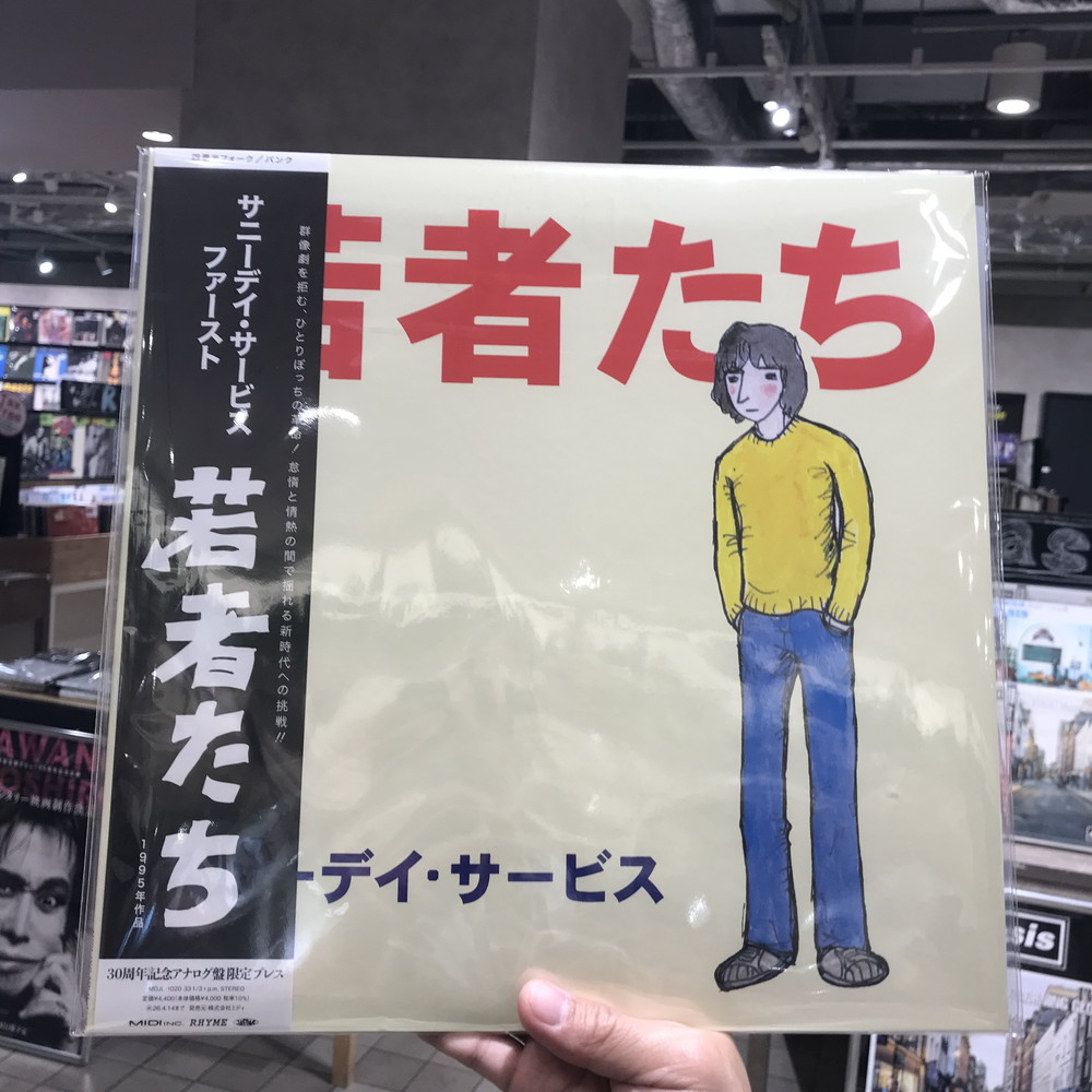 HMV record shop 新宿 on X: 