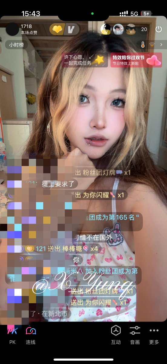 穗穗 tweet media