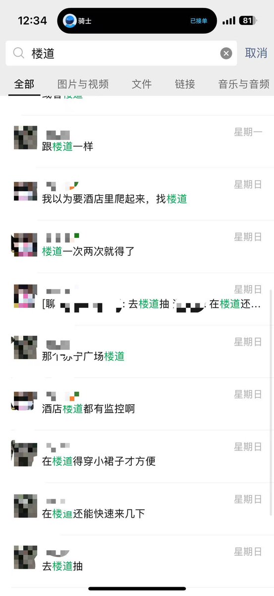 #闽A福州 关于我对楼道的执着