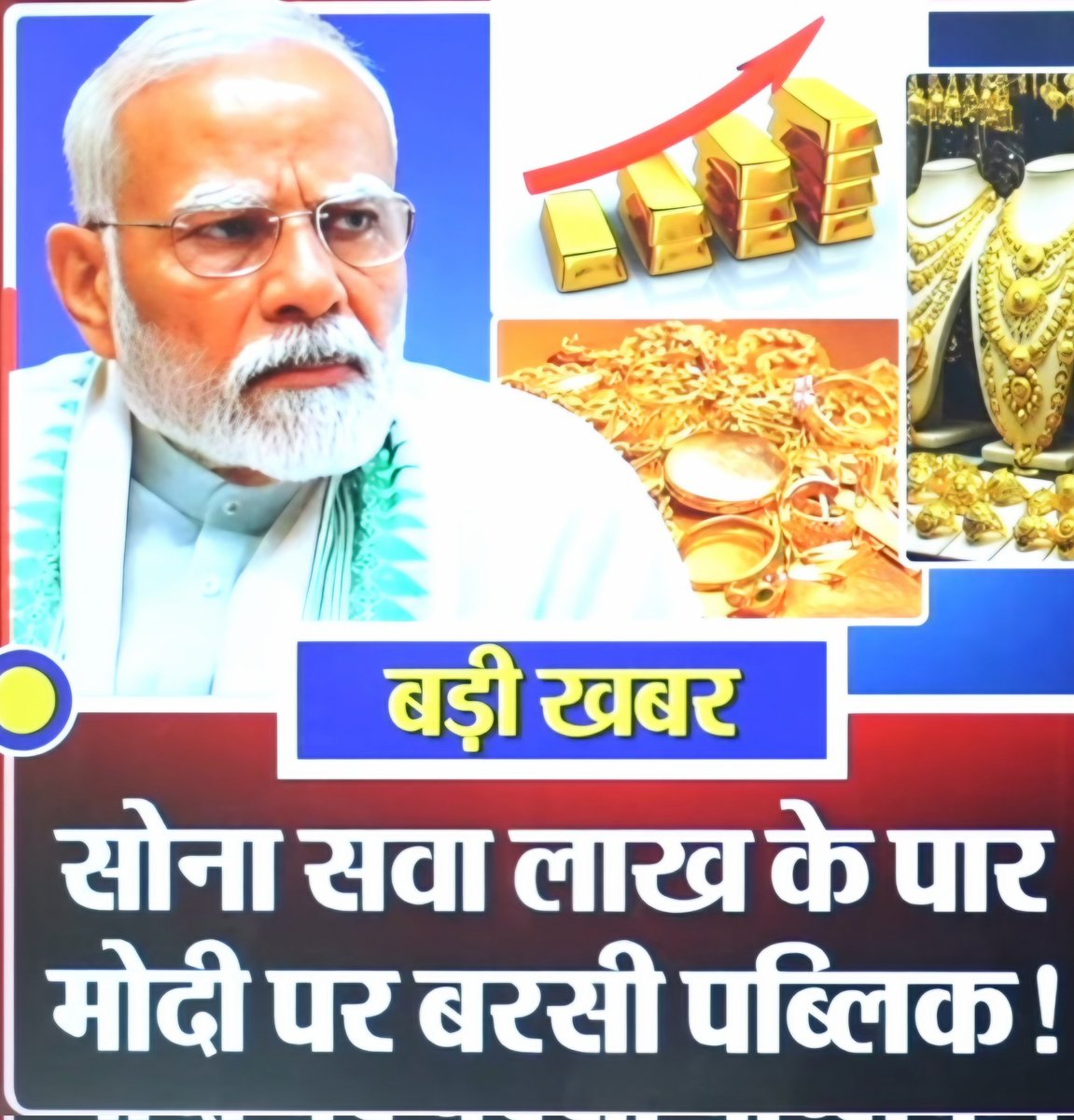 rajgarh_mamta1's tweet image. साहिब जी ने यह व्यवस्था कर दी.. कि मंगलसूत्र आम आदमी बना न सके.. ता कि छीन लेने का डर न रहे।