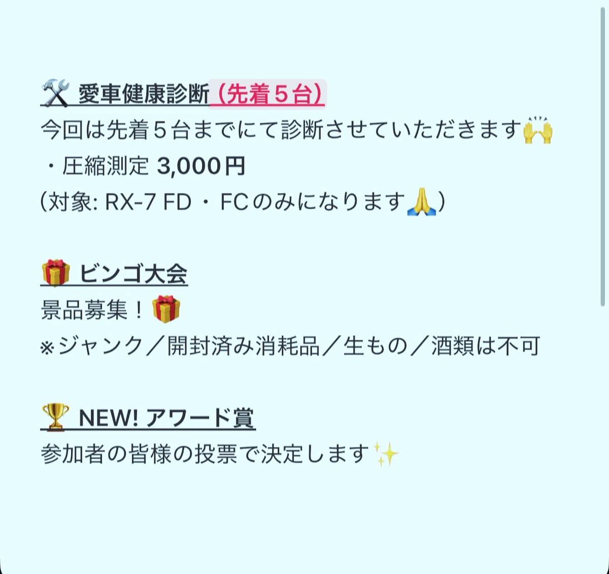 ロータリーミーティング in 九州 tweet media