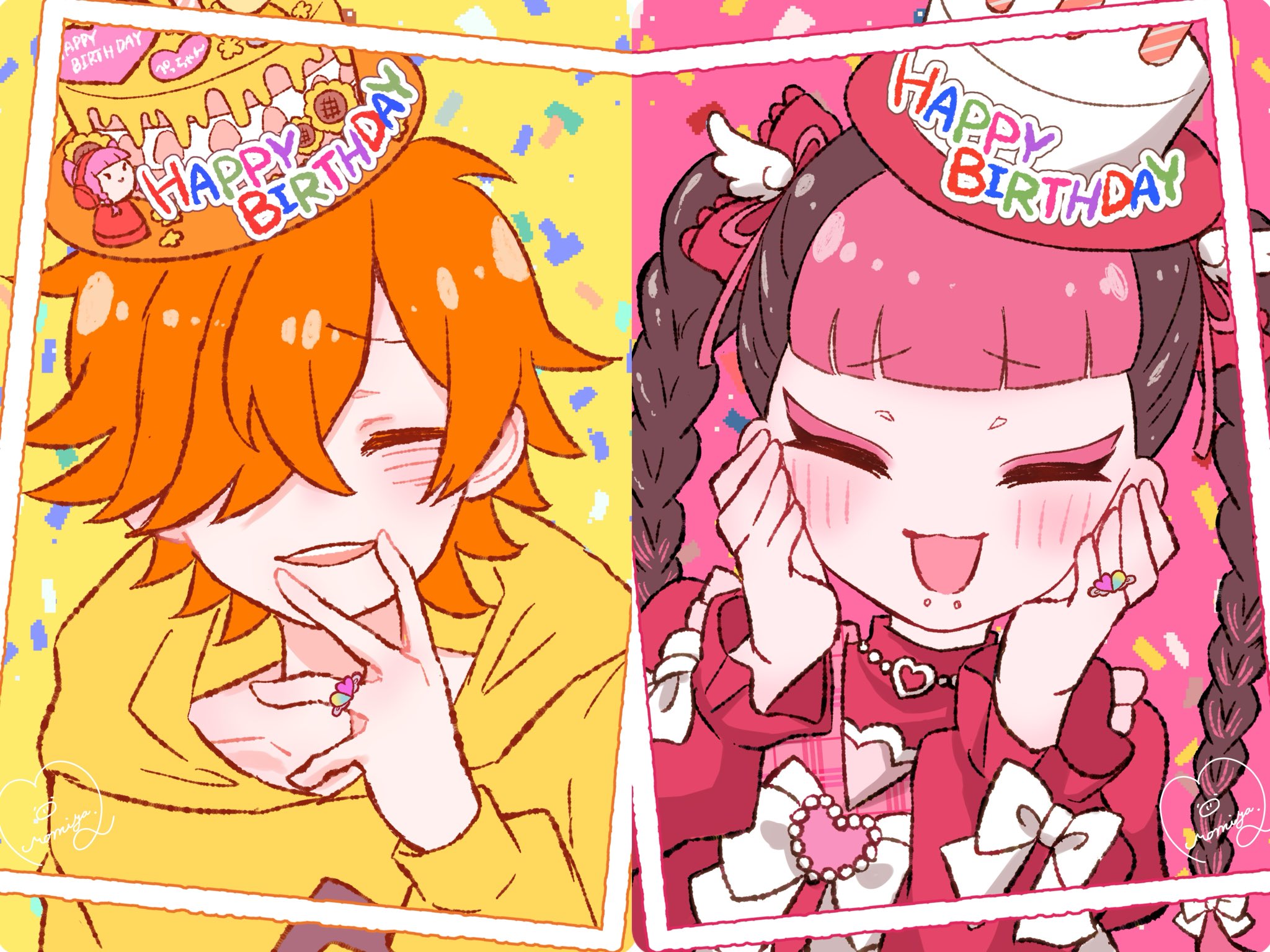 こしあんこ これ箱買いしたいかも。