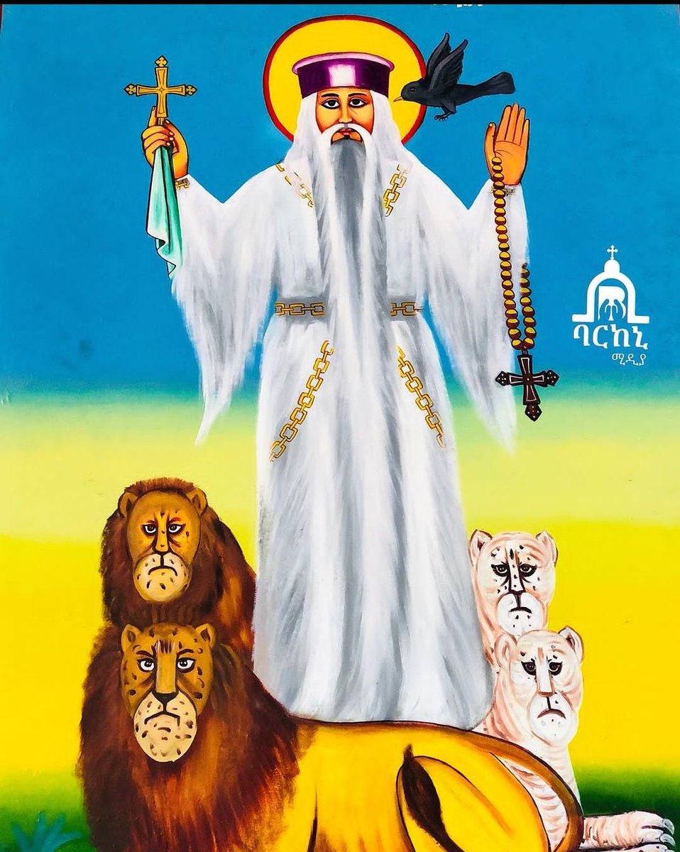 tsenat__tessema's tweet photo. “የስሟ ትርጓሜ ቤተ ክርስቲያን ከሆነ አቅሌስያ የተገኘ፥ የሚያበራ ኮከብ፤ ለግብጽና ለኢትዮጵያ ሰዎች አባት ሆናቸው፤ በእውነት እርሱ (ገብረ መንፈስ ቅዱስ) ሐዋርያ ነውና!” https://t.co/FA2vwS3XrT