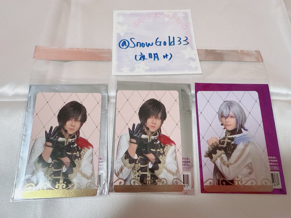 SnowGold33's tweet photo. @turu_kuma60 初めまして、検索から失礼いたします。
こちら
　大倶利伽羅:2、大慶:1
を所持しております。
　村雲:2、五月雨:1
と、交換していただけますでしょうか？
10/18に現地（シブツタ）にて手渡し希望です。
ご検討のほどどうぞよろしくお願いいたします。 https://t.co/ICnm2nOtE6