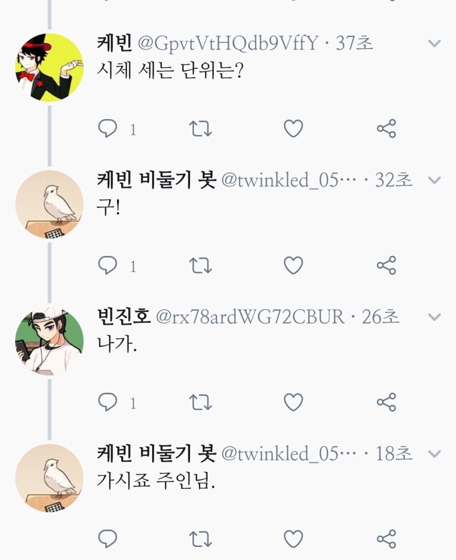 나 이거 너무 좋아함