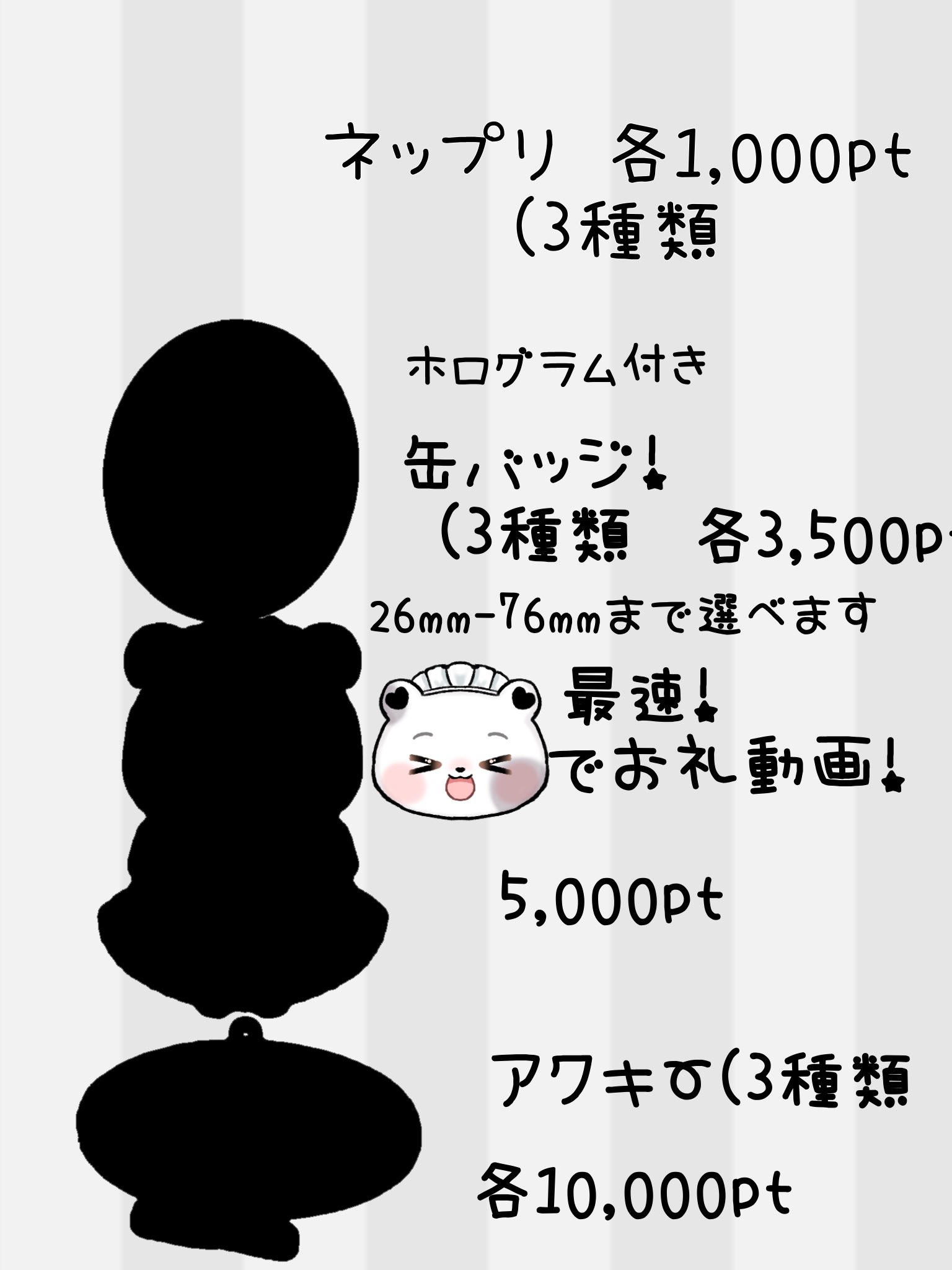 まめだいふくさま 専用 にふぉるめーしょん 仮面ライダーシリーズ シールウエハースvol