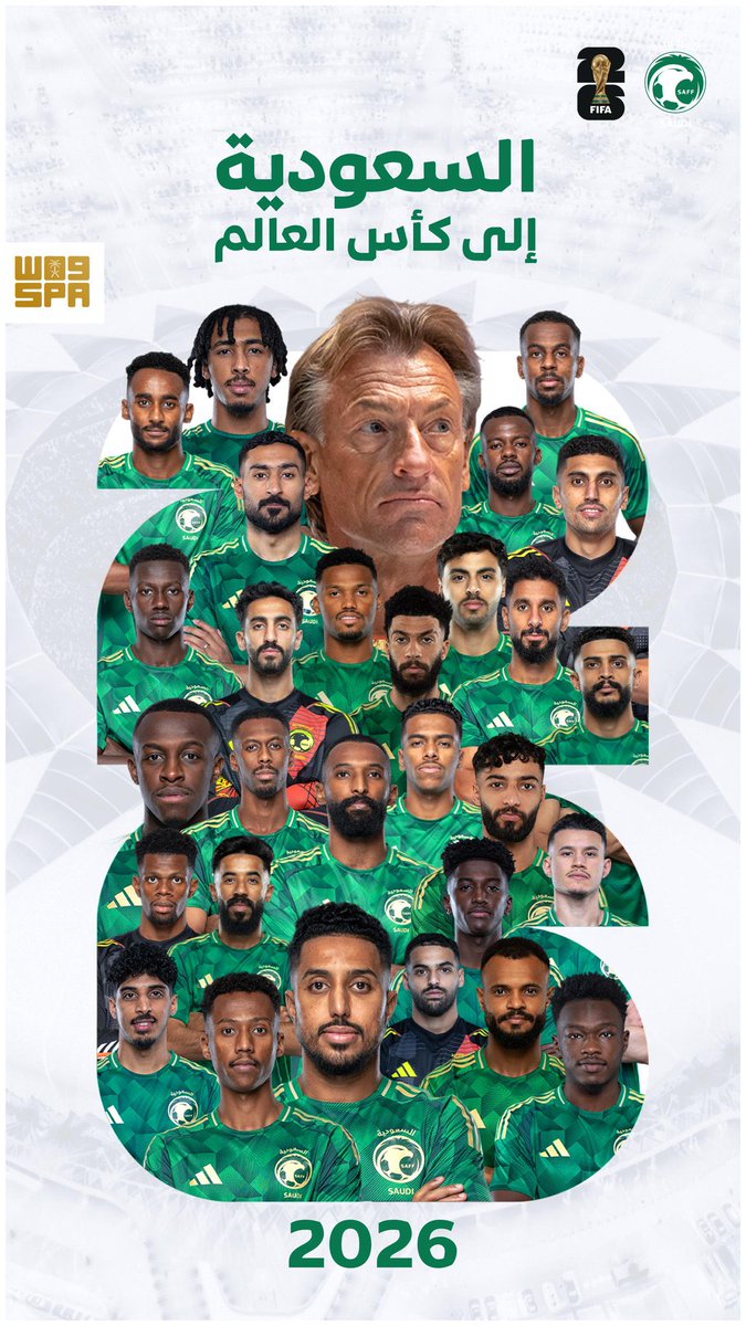 dir_press's tweet image. رياضة | اخبار المنتخب
رسميًا.. المنتخب السعودي لكرة القدم يتأهل إلى #كأس_العالم_2026. بعد تعادله مع منتخب دولة العراق في ملعب الانماء بجدة.
نبارك للقيادة و الشعب السعودي هذا الانجاز و نتمنى علو كعب المنتخب في كأس العالم 2026 .
#كلنا_مع_الأخضر | #واس_عام
#الدرعية…