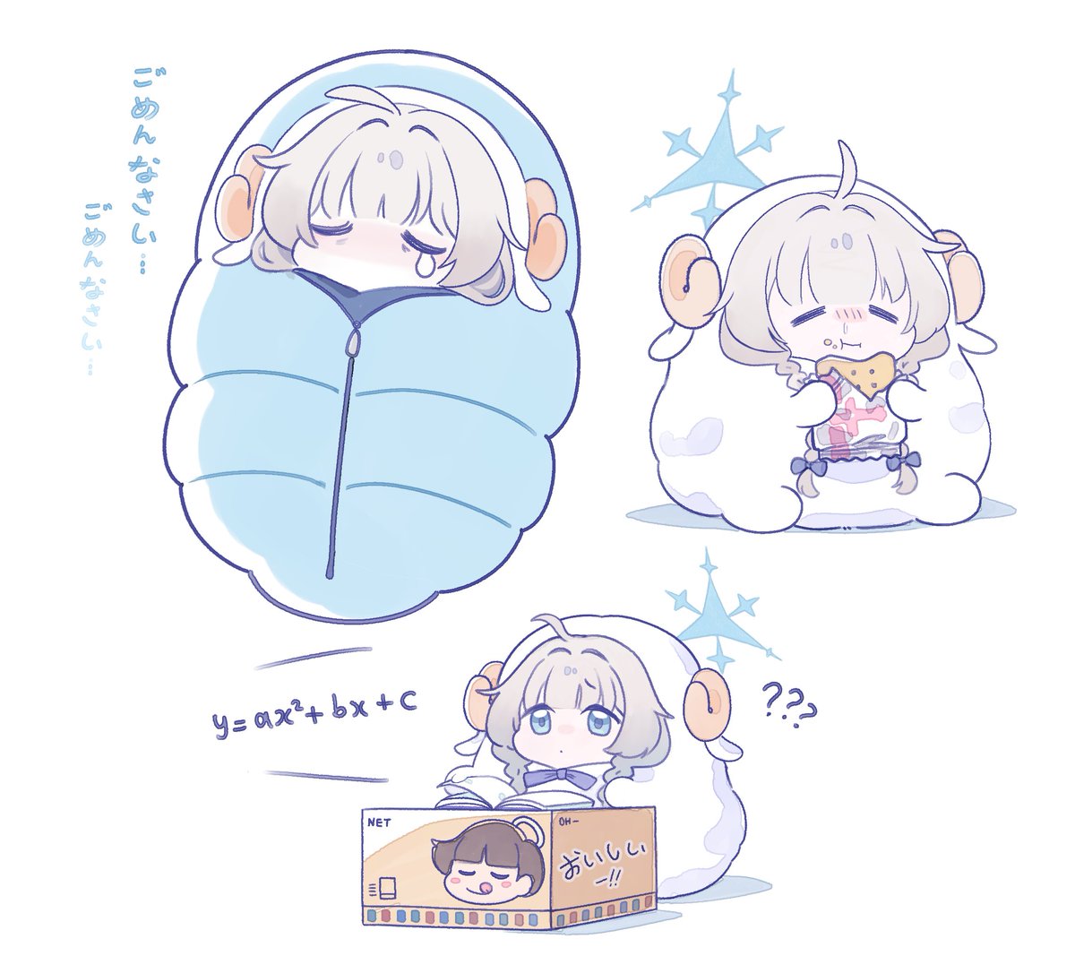 （マイヤ）
