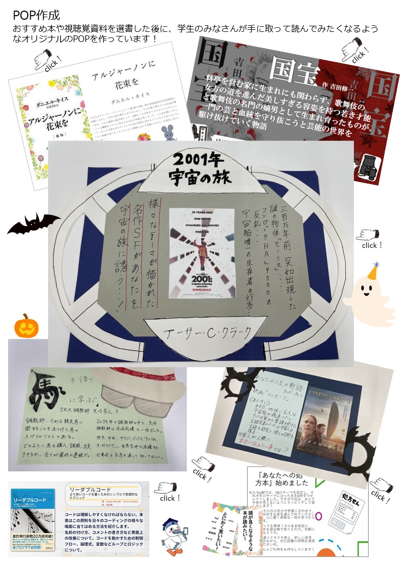 tut_library's tweet image. 【メディNew！】
ニュースレター「メディNew!」を発行📰🗞️
今号は図書館学生サポーターLSTのみなさんの特集！
日頃どんな企画をしてる？活動の様子は？気になりますね～🧐
他にも図書館推しのスタディキューブ💺やランキングなど盛りだくさん！読んでね～✅🙌🙌🙌
teu.ac.jp/lib/lib2/data/…
#大学図書館