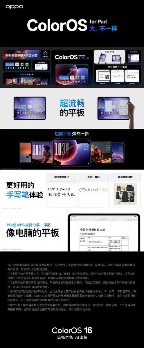 Anir Chakraborty tweet media