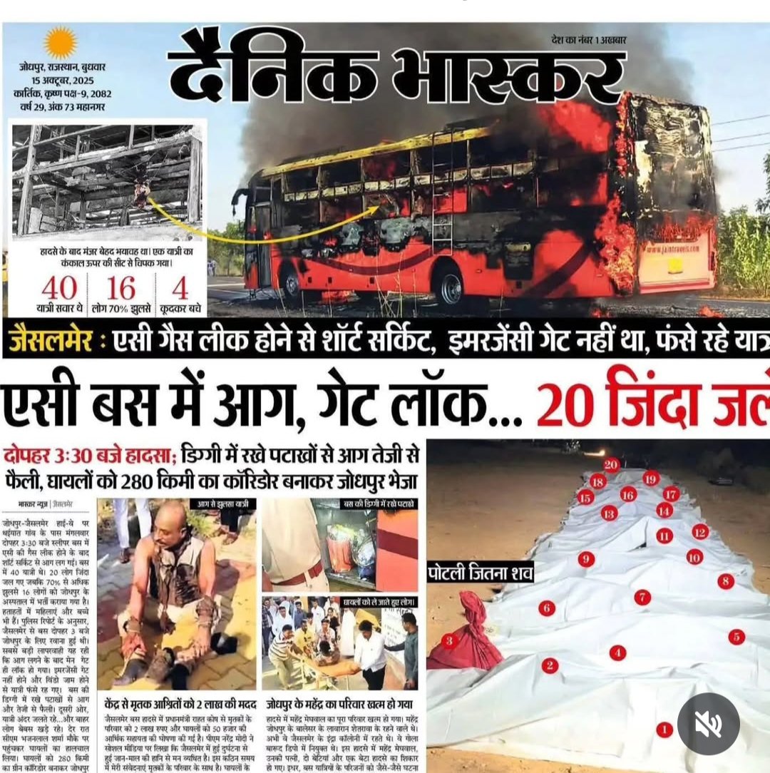 chandasaini_15's tweet image. ईश्वर divnght आत्माओं को शांति प्रधान करे 💐💐