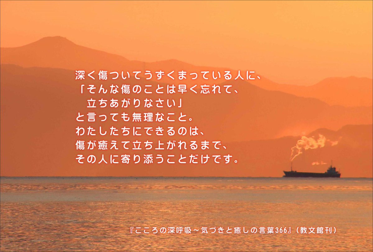 重版決定】毎晩の投稿の中から、特に反響のあったメッセージを選んで