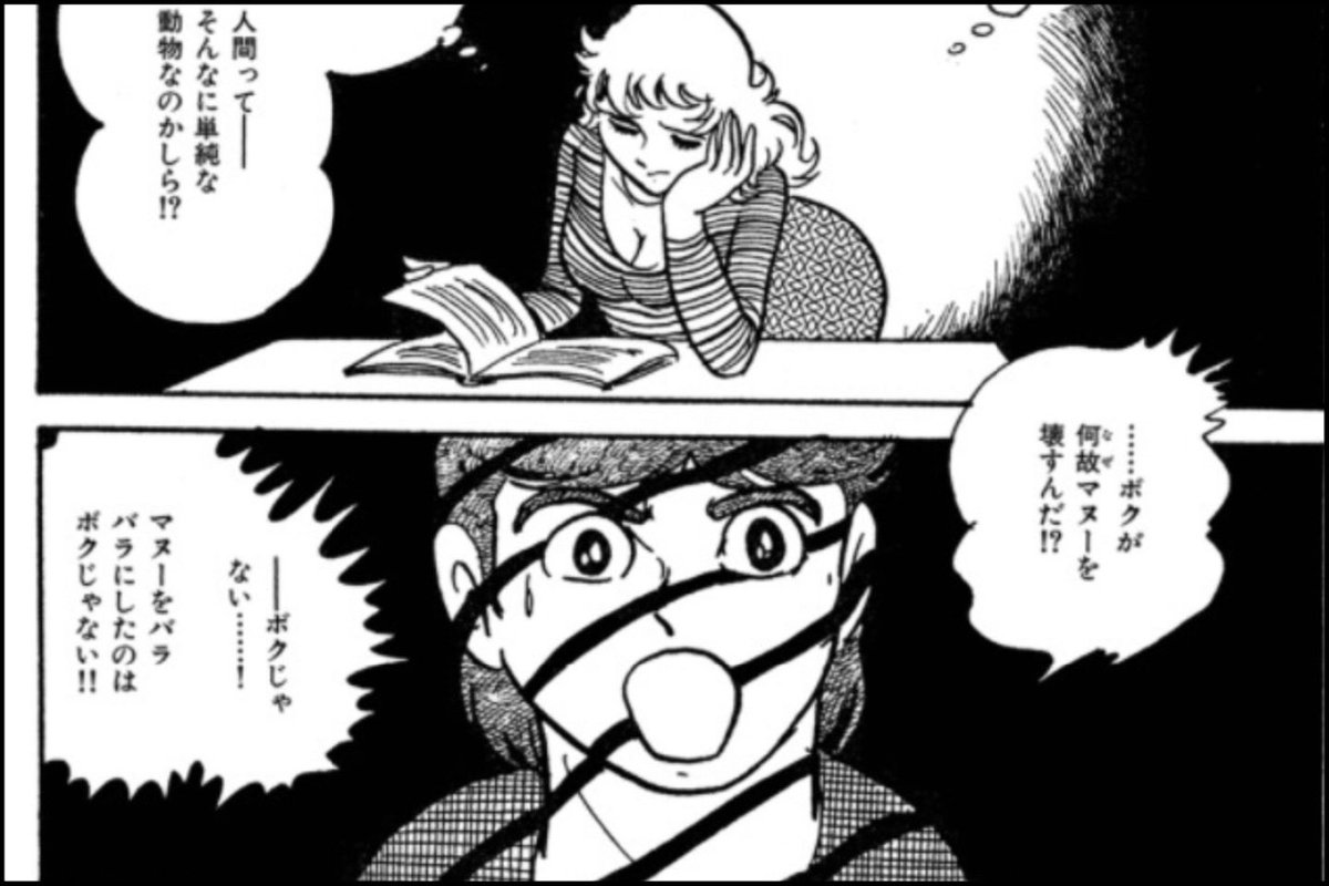 女の人のオブジェ yuz on X