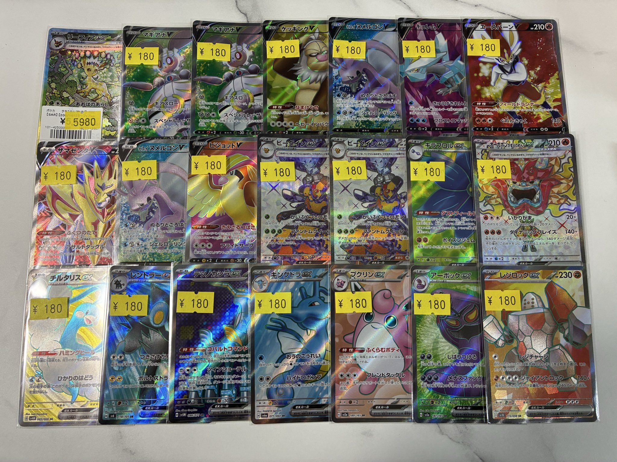 レジェンドキラのみ 50枚大量まとめ売り カメックス リーフィア ピチュー レジェンドキラのみ 50枚大量まとめ売り カメックス リーフィア