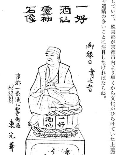 ひものぁーさん向け、霊神 