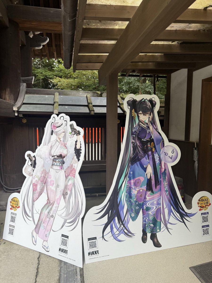うへへ