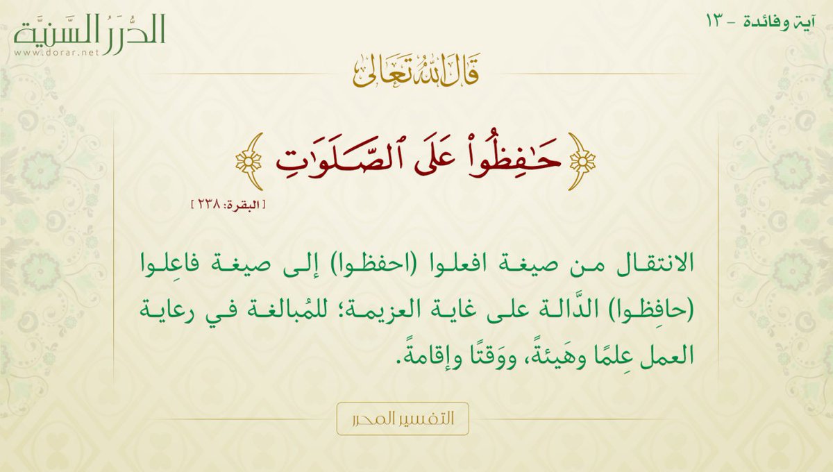 A_B_B_A_U_M_A_R TWD👌 (@abbaumart) on Twitter photo 