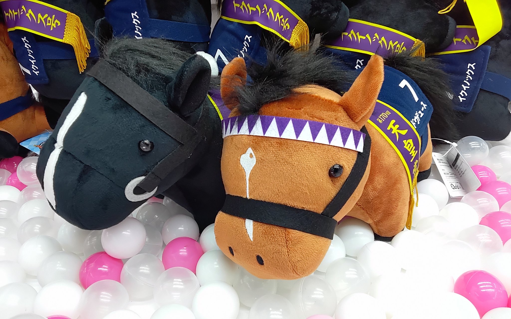 【バラ売り⭕️】イクイノックス グッズ① ゲームパニック大高 on X: