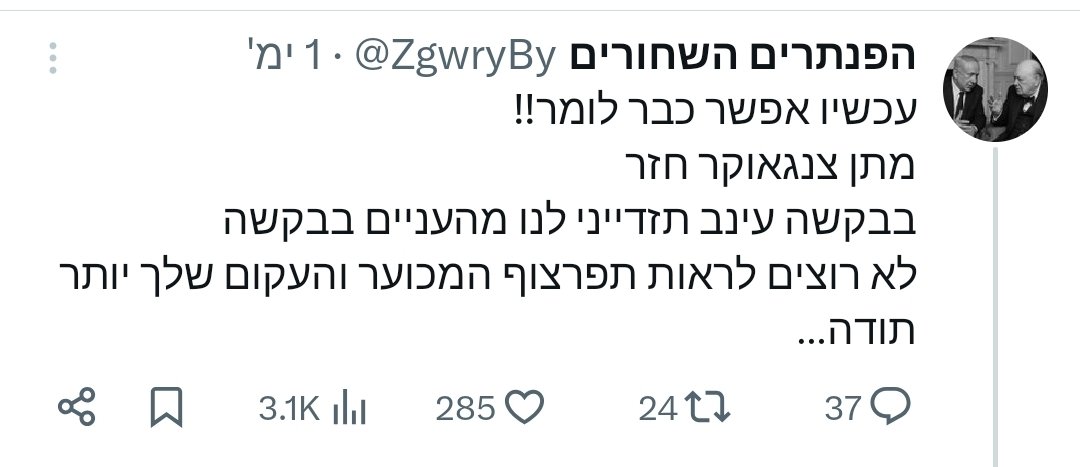 PascalPazit's tweet image. ืืืื ืช ืืจืขื ืขืืืืช ืืืง ืืื ืฉืืื ืฉื ืืืืืคืื
