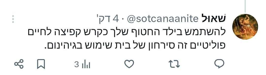PascalPazit's tweet image. ืืืื ืช ืืจืขื ืขืืืืช ืืืง ืืื ืฉืืื ืฉื ืืืืืคืื