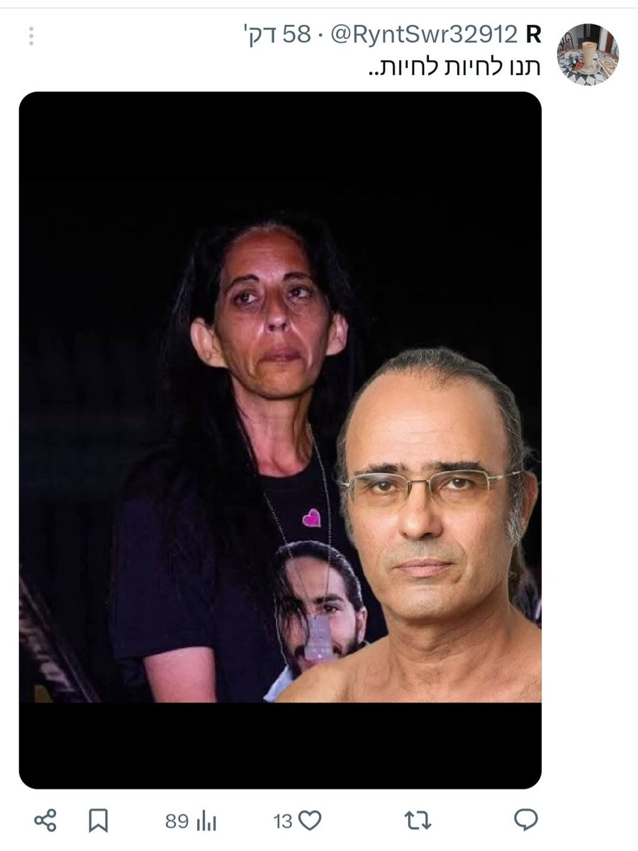 PascalPazit's tweet image. ืืืื ืช ืืจืขื ืขืืืืช ืืืง ืืื ืฉืืื ืฉื ืืืืืคืื