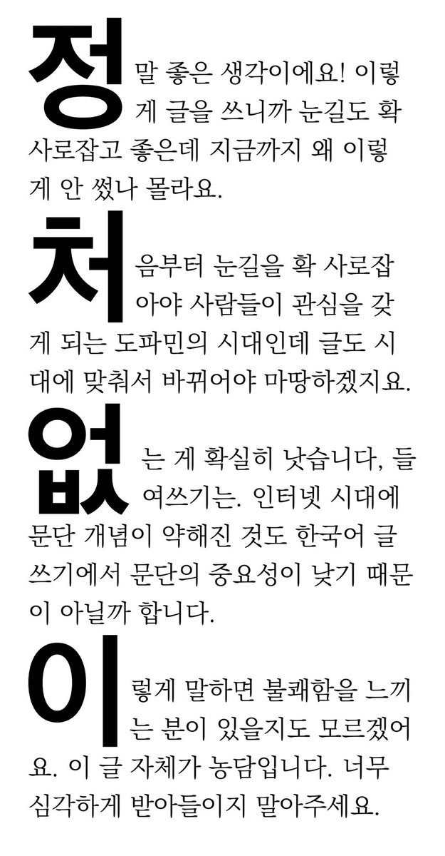 인레 tweet media