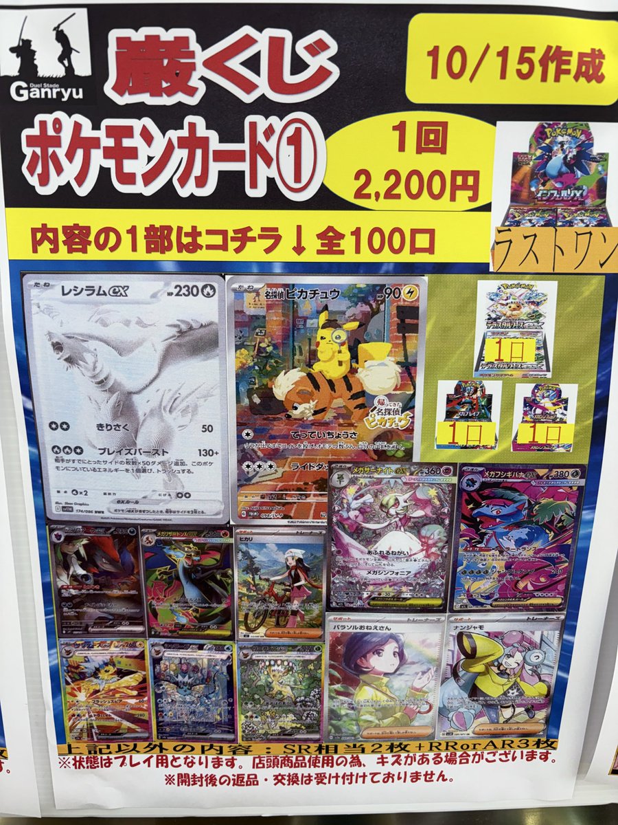 ヒトデフェア、土竜内盆ノ介トレカ（FC限定） Amazon.co.jp: 仮面