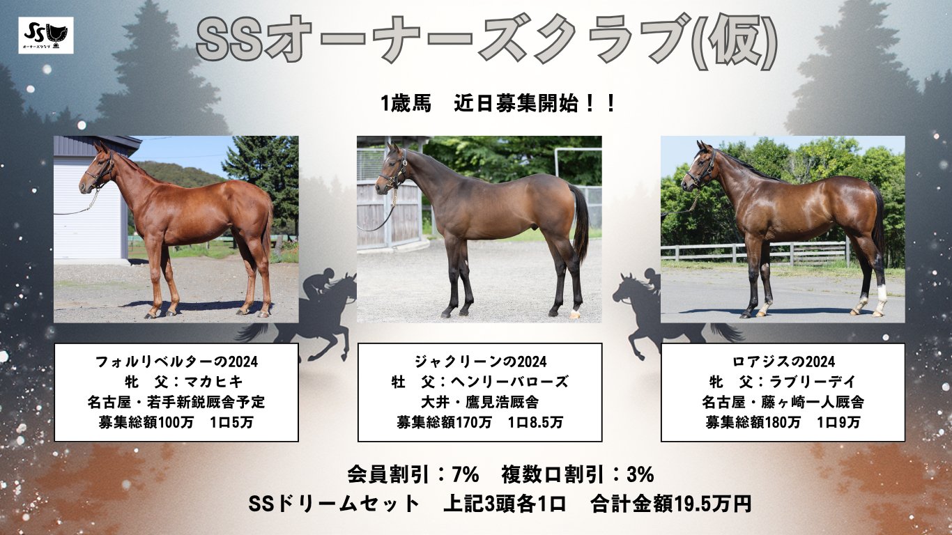 盗まれた馬 しろまる (@shiro1maru) / X