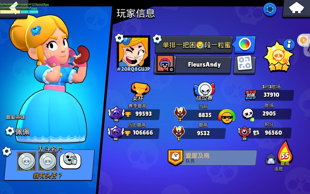 ❤Her⛄️stars✨ (@andy520full) on Twitter photo 