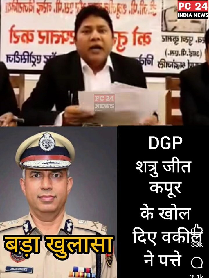 KraantiKumar's tweet image. वकील साहब ने प्रेस कॉन्फ्रेंस कर आरोपी भूतपूर्व DGP शत्रुजीत कपूर की पोल खोलकर रख दी है.
गुरुग्राम के सेक्टर 82 में 50 करोड़ के कीमत का प्लॉट.
गुरुग्राम के सेक्टर 111 में 1990 कार्पेट एरिया फ्लैट, जिसकी कीमत 10 करोड़.
गुरुग्राम के सेक्टर 62 में 20 करोड़ का प्लॉट.
भटिंडा में 2…