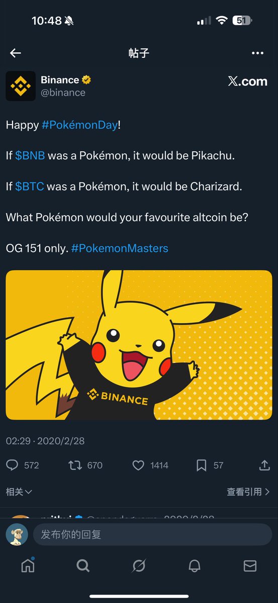 #皮卡丘 ca：0x44442b6b7024574e62329b3decff2e0e90a2b5dd
亚洲最大动漫IP皮卡丘，影响力可以说是亚洲版本PEPE，中文代币的下一个龙头。

币安官推1500万粉丝发推提到皮卡丘，如果BNB是神奇宝贝，那就是皮卡丘。

找合适的位置上车，地推即将推进！