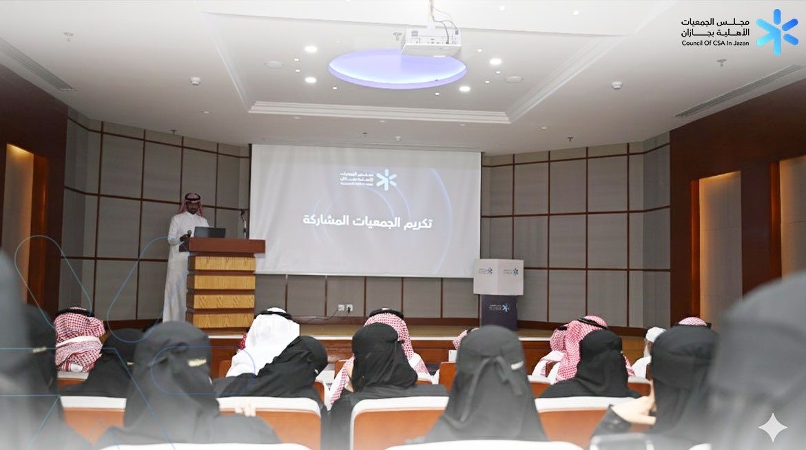 محمد ابو بكر حكمي ✍️

كرّم مجلس الجمعيات الأهلية بمنطقة جازان الجمعيات الأهلية ومنسوبيها المشاركين في جناح المجلس ضمن فعاليات #اليوم_الوطني_95 تقديرًا لجهودهم المميزة.
وقد مثّل جمعية الاستشارات النفسية والاجتماعية بجازان في حفل التكريم الأستاذ عبدالرحمن طوهري والأستاذ يوسف حمدي.