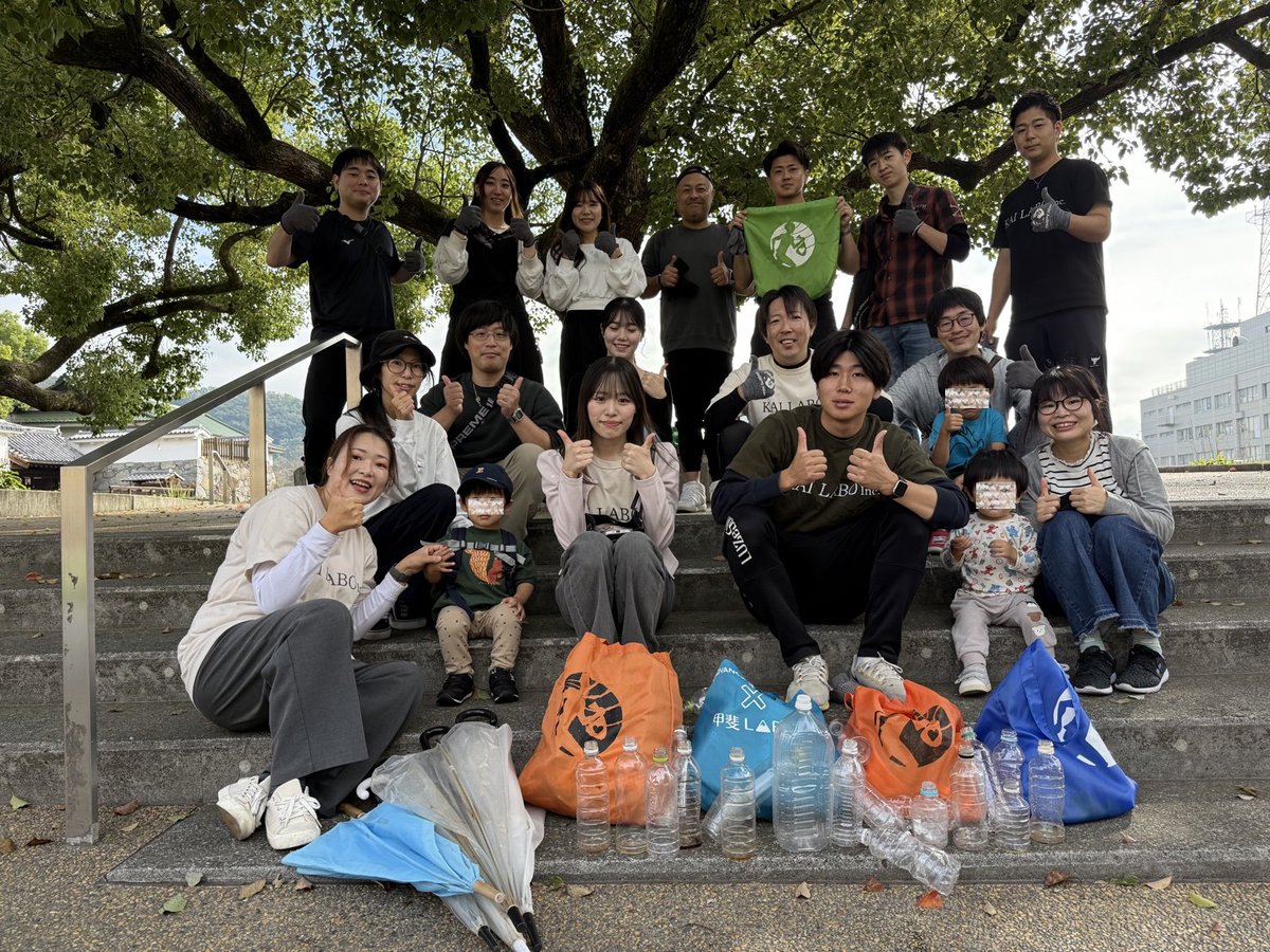 AdvanceTec2008's tweet image. 10/12に弊社で月1回参加している #プロギング に参加しました🏃‍♂️✨
advance-te.com/sdgs/article/1…
今回は8名が参加し、甲府駅周辺のごみ拾いを行いました🗑️🌿
アドバンステクノロジーは住み続けられるクリーンな街づくりに貢献します！
#SDGs #地域貢献 #アドバンステクノロジー #山梨IT企業 #山梨就活