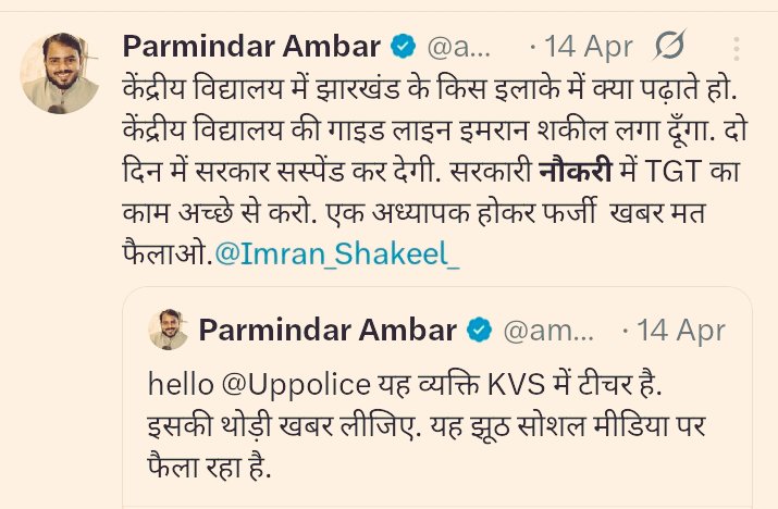 Brijesh9328's tweet image. ये देखो लठैतो की भाषा@Imran_Shakeel_ भाई के स्वतंत्र लेखनी का जवाब नहीं दे पाए तो अपनी औकात दिखा दी हैं,

असल में #pda के नायक यहीं चाहते हैं कि कोई मुसलमान इतना स्वतंत्र होकर कैसे बोल सकता हैं।
@AnandAkash_BSP 
@MedhankarJi 
@Mayawati
@ramjigautambsp
@PalVishwnathbsp संज्ञान ले