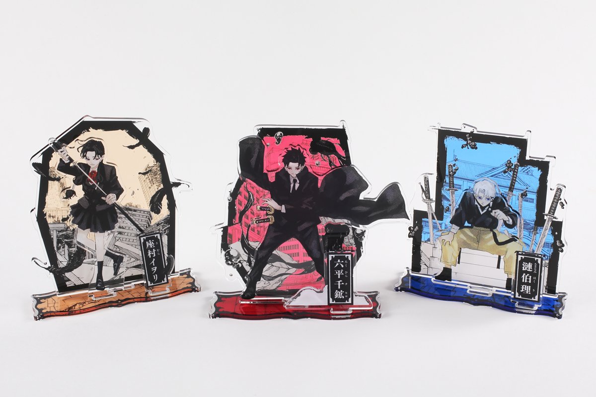 カグラバチ グッズ情報 (@kagurabachi_goo) / X